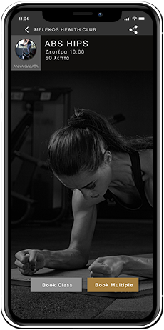abs hips mobile app μελέκος γυμναστήριο