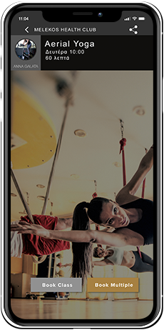 aerial yoga app μελέκος γυμναστήριο