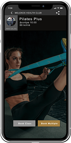 pilates plus mobile app μελέκος γυμναστήριο