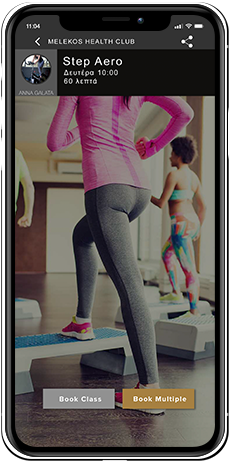 step aero mobile app μελέκος γυμναστήριο